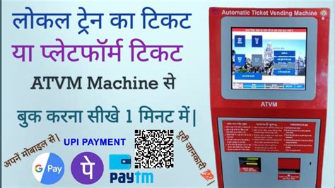 how to apply atvm smart card|Automatic Ticket Vending Machine (ATVM) .